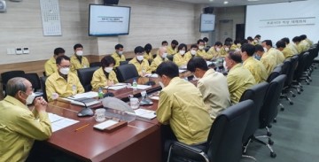 청도군 '코로나19 대응비상대책 회의' 개최