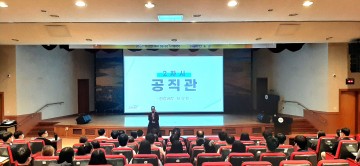 진도군, 신규공무원 직무교육 실시