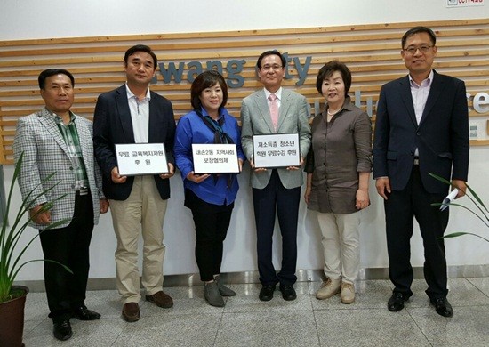 의왕시 내손2동, 저소득청소년 학원무료수강 지원