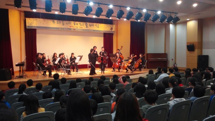대전 대덕구, 대전시립교향악단과 함께하는 2015 우리 동네 해피클래식 개최