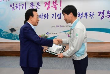 경북도 일자리 만들기엔 노사가 따로 없어.. 산업평화․상생 다짐