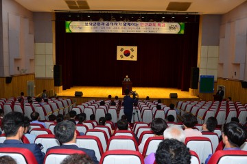 봉화군민과 공직자가 함께하는 인구교육 실시