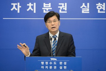 이춘희 세종시장, 세종-공주를 운행하는 시티투어 운영!