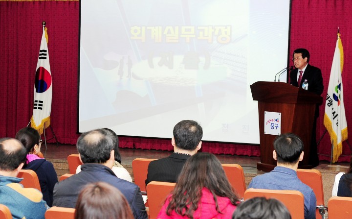 대전 중구, 투명한 회계로 청렴 분위기 확산