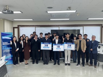 국립한밭대, 예비창업자 실전역량 강화…‘SEE 경진대회’ 성료