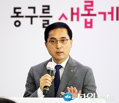 박희조 동구청장, 구민 삶은 정치 혼란 속에서도 반드시 지켜야 할 최우선 가치