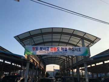 군위군, 직소민원실 확대 운영