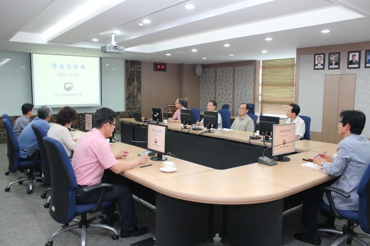 대전충남무청, 종이 없는 회의문화 정착!