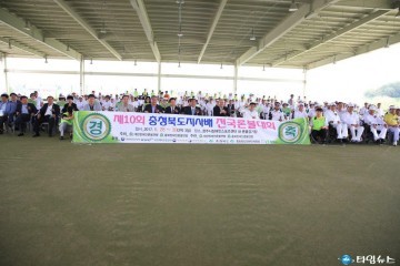 신천지자원봉사단 청주지부, 2017 전국론볼대회 자원봉사 나서 