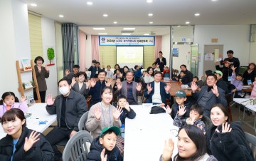 대전 유성구, 소규모 육아커뮤니티 지원단체 모집
