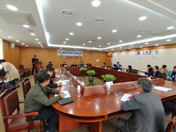 영주시 고려인삼시군협의회 실무과장회의 개최