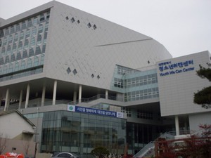 대전청소년위캔센터, 비상(飛上)을 위한 준비로 분주
