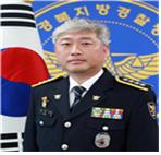 제 72대 최준영 칠곡경찰서장 취임