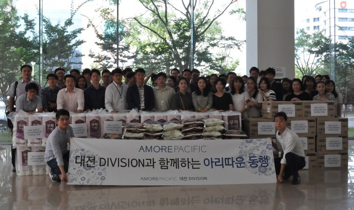 (주)아모레 퍼시픽 대전사업부, 추석맞이 선물세트 전달