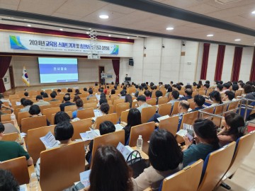광주교육청, 교육용 스마트기기·충전보관함 보급