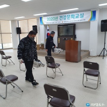 특수임무유공자회 충청북도지부, 코로나19 특별방역실시