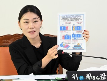 유승연 대덕구의회 의원, 장애인전용주차구역 인식 개선 필요성 강조