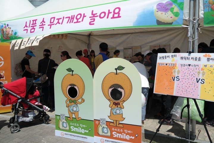 대전 유성구 어린이급식지원센터, ‘행복꿈나무 유성어린이큰잔치’ 행사 참여
