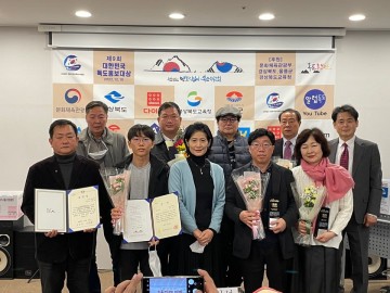독도홍보대상 시상식 열려...뜨거운 열기속 축하 
