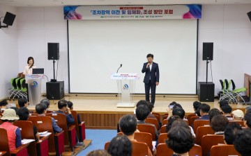 대전 대덕구, ‘조차장역 이전·철도지하화’ 전문가 포럼 개최