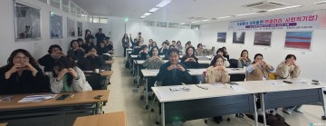 자원봉사 관리자 역량 강화… 사회적 기업 사례 교육 실시