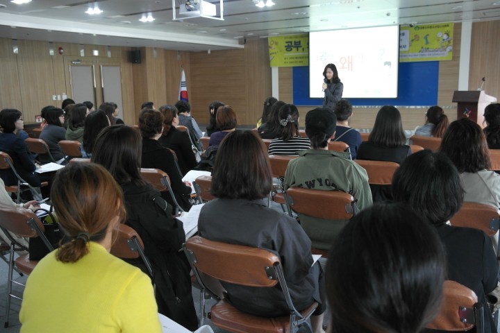 대전 동구, 아동청소년 부모를 위한 공개강좌 실시