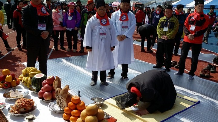비슬산 시산제