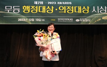 김수영 서구의원, 무등의정대상 4년 연속 수상  