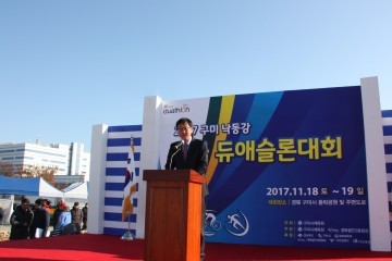  전국의 철인경기 동호인 500여명 듀애슬론대회 참가