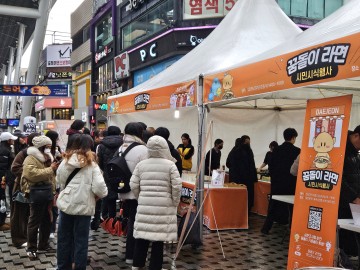 대전관광공사, ‘꿈돌이라면’ 시식 행사 성황리 개최