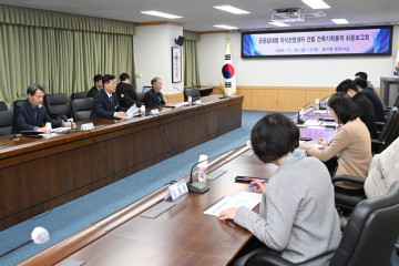 대전 중구, 공공임대형 지식산업센터 건립 건축기획 용역 최종보고회 개최