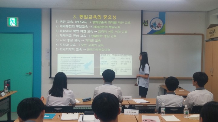 충남교육청, 전국 학생탐구토론대회 충남예선 개최