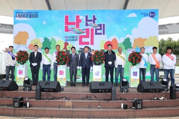 무안군 농산어촌개발 사업성과 발표회 ‘난리난리’ 마무리