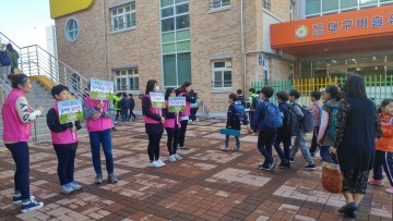 달성군 비슬초‘친구야, 비만탈출하자!’실시