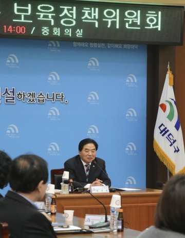 대전 대덕구, 보육정책위원회 개최