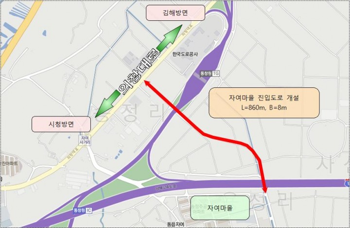 창원시, 동읍 자여마을 진입도로 개설 완료