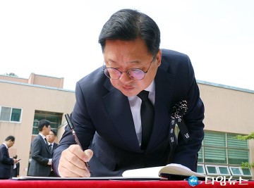이장우 대전시장, 일류경제도시 대전을 만들겠습니다