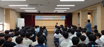 한국자유총연맹의성군지회, 청소년 민주시민교육 개최