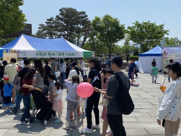 충주시, 2025 어린이날 체험 부스 운영자 모집