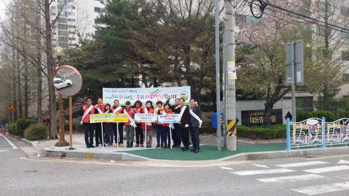 성산구 성주동, 내가먼저 인사하기 운동 캠페인 실시