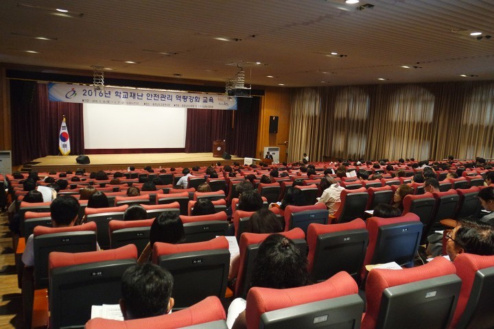 충남교육청, 학교재난 안전관리 교육 실시