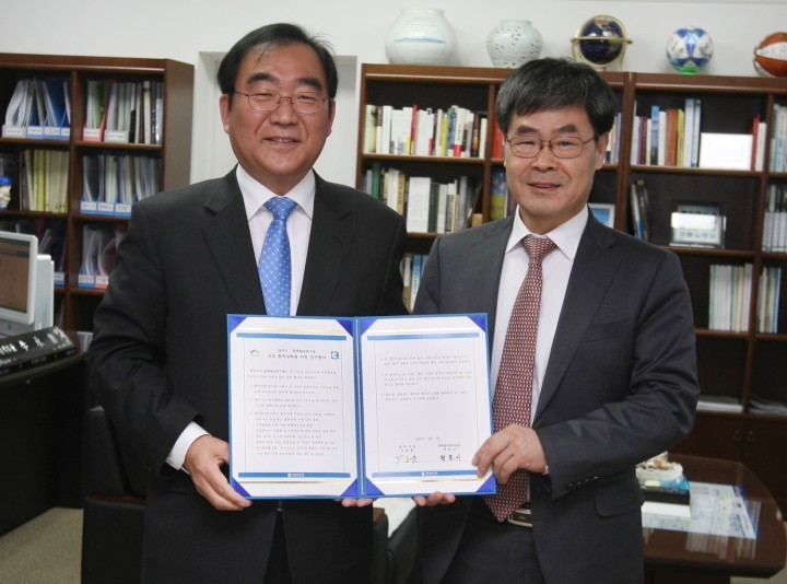 청주시, 충북발전연구원 업무협약 체결