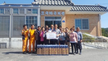  중앙탑면 지역사회보장협의체, 취약계층 화재경보감지기 설치