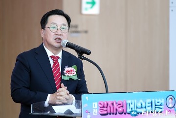 이장우 대전시장, 청년들이 대전에서 삶을 개척하길