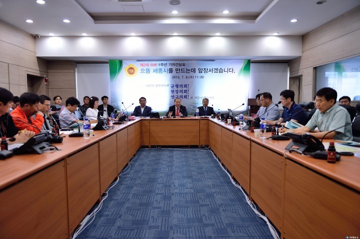 임상전 세종시의회 의장, “세종시가 세계적인 명품도시·행복도시가 되도록 최선을 다 하겠다”
