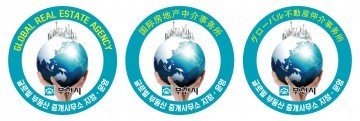 부천시 외국인주민 부동산 임대차계약 걱정 뚝!
