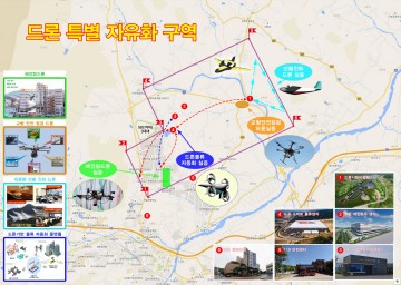 영남의 관문에서 미래의 관문으로 4차산업 순항중인 김천시