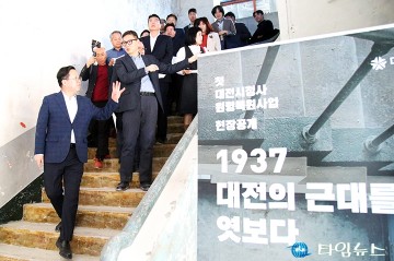 이장우 대전시장 “1937, 대전의 근대를 엿보다”