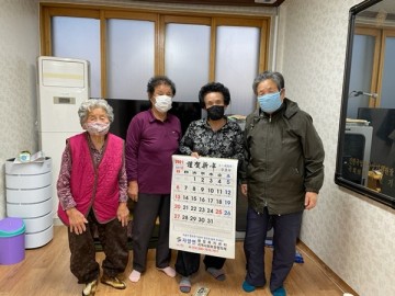 2021년도 달력 주민들에게 배부하는 영천시 자양면행정복지센터