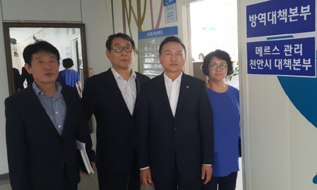 천안,  시민,공무원, 의료계 하나되어 메르스 확산방지 총력전!!